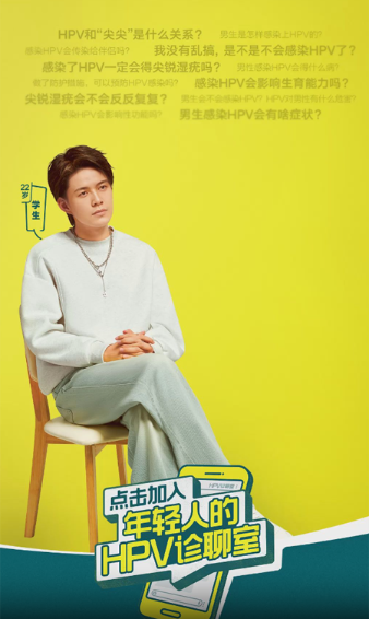 注意，男性也會(huì)感染HPV！這些感染途徑你可能不知道