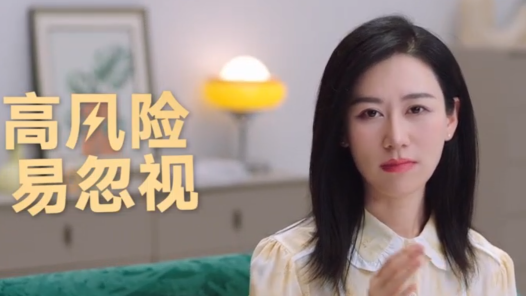 揭秘HPV高感染率背后的“灰犀牛”警報(bào)