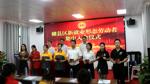 工會創新實踐調研行｜江西贛縣：網格員“穿針引線”織密工會服務網