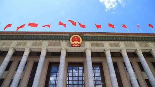 確保“十五五”開好局起好步——形勢政策系列報(bào)告會掃描