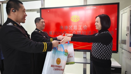 河北秦皇島市海港區總工會：900套“溫暖大禮包”情系戶外勞動者