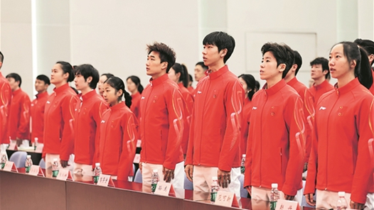 米蘭冬奧會中國體育代表團成立動員大會舉行