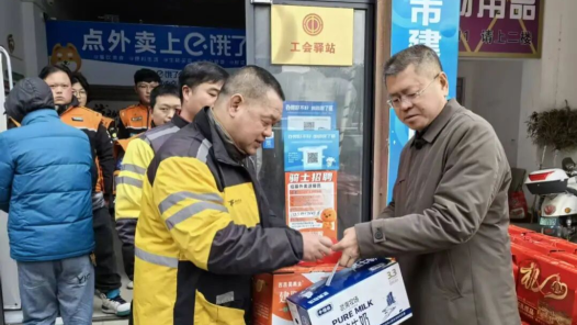 福建省南平市總工會開展“兩節”送溫暖活動