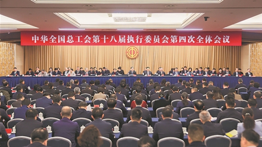 王東明：團(tuán)結(jié)動(dòng)員億萬職工群眾為“十五五”開好局起好步作出新的更大貢獻(xiàn)