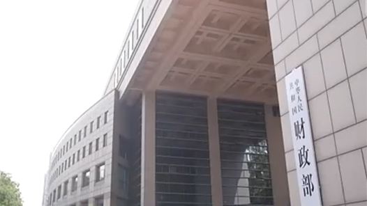 2025年全國一般公共預算支出同比增長1%