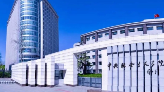 中央社院10年來教育培訓統戰各領域代表人士實現提質增效