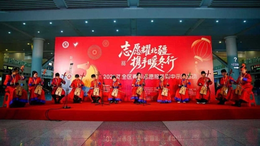 2026年內蒙古全區春運志愿服務集中示范活動在呼和浩特舉辦