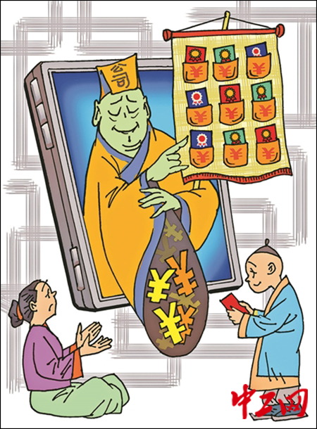 20260203圖說 拷貝