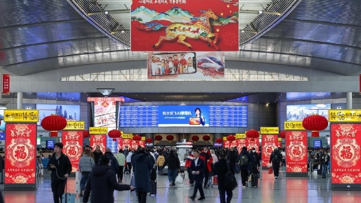 新春走基層丨向著家的方向出發