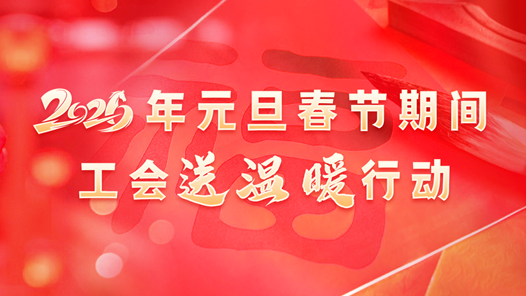 溫暖·觀察｜在潤物無聲中溫暖人心