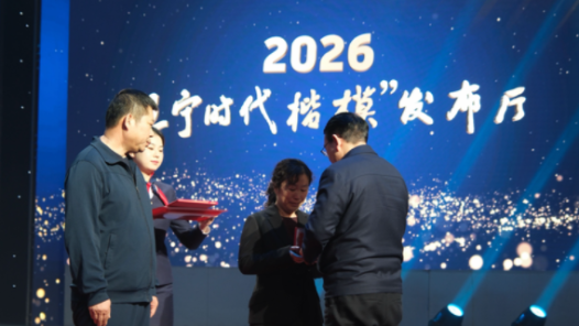 大學生金城龍舍己救人獲“遼寧時代楷模”稱號