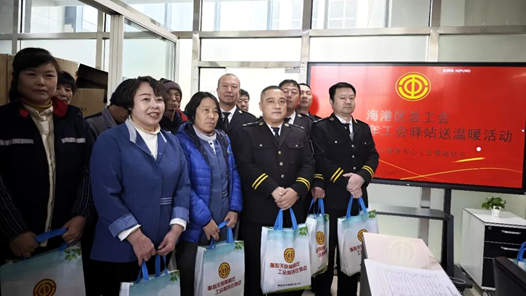 2026年兩節工會送溫暖行動·暖聞｜秦皇島海港區：900套大禮包溫暖戶外勞動者