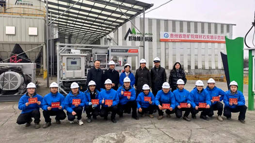 2026年兩節工會送溫暖行動·暖聞｜貴州：地質勘探職工在荒野收到慰問禮包