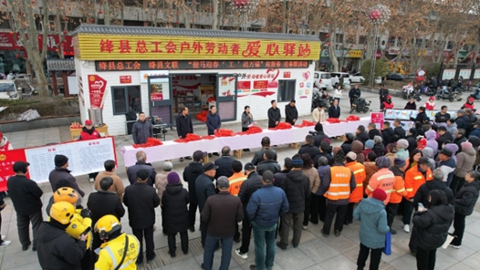 山西絳縣總工會開展“駿馬迎春‘工’送萬福”迎新春·送春聯活動