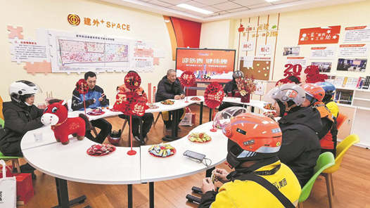 送溫暖?特別的“暖”給特別的你｜新就業形態勞動者的“溫暖港灣”