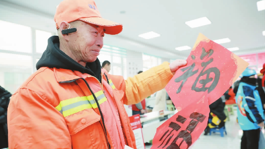天津市各級工會舉辦“送萬福、進萬家”書法公益活動