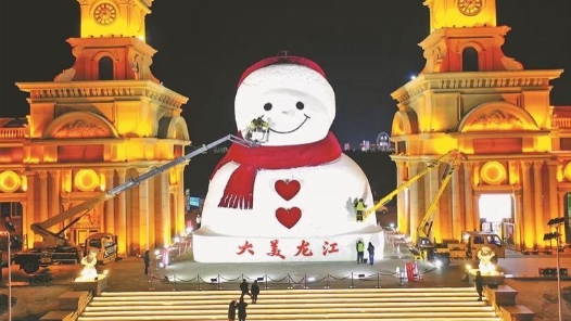 新春走基層｜-29℃ 冰城網紅大雪人煥新