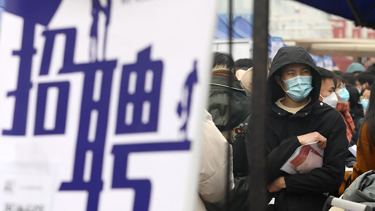 河北：2026年公共就業(yè)招聘專項活動安排出爐