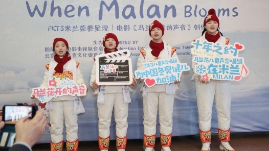 冬奧會｜當“馬蘭花兒”在米蘭綻放