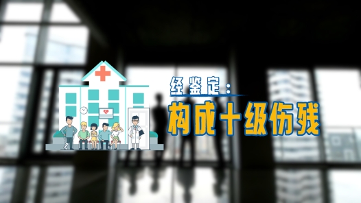 中工說案 | 勞務關系“私了”無效？法院為何撤銷這份賠償協議