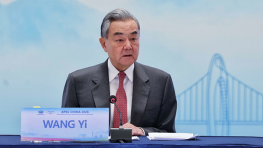 王毅回顧中國主辦APEC會議歷程