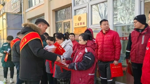 內蒙古通遼市總工會開展2026年春節送溫暖慰問活動