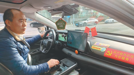 車輪上的“接單王”讓團(tuán)圓路更從容