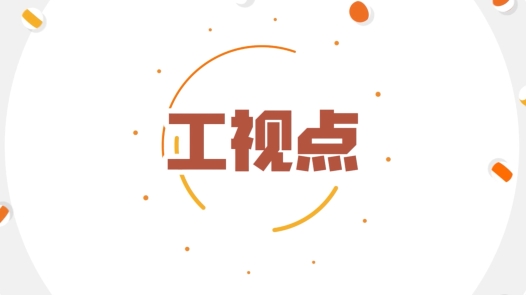 工視點：親哥去世弟弟請假不批還辭退！員工哪些假必須批？