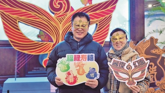 新春全家福“嵌”入文物光影