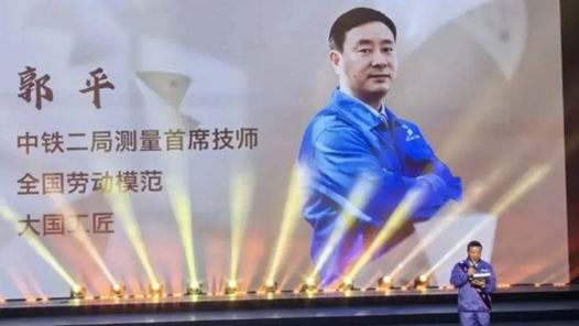 大國工匠丨“我們多一分精準(zhǔn)，工程就多一分安全”