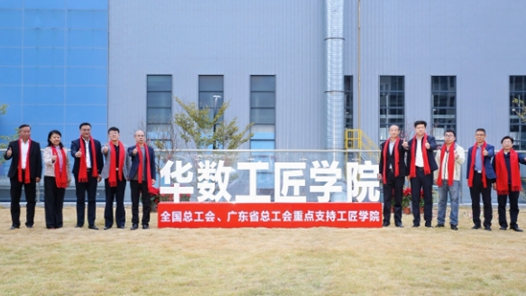 與機器人“共享”年夜飯