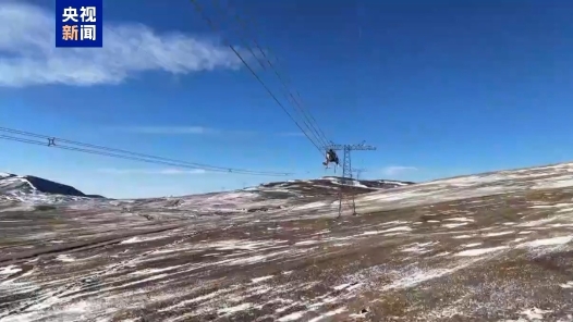 視頻｜我國首次實現5000米級高海拔超高壓等電位帶電作業