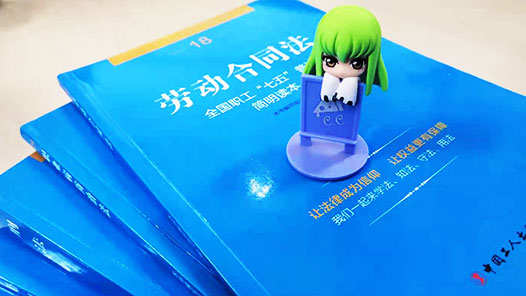 崗位被AI替代，公司能據此解雇員工嗎？