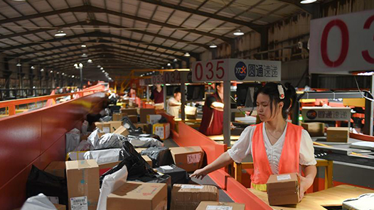 大數據觀察｜年貨包裹，映照消費活力