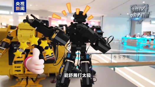 灣區(qū)新力量｜廣貨行天下 大灣區(qū)“電子土特產(chǎn)”上新啦！