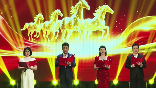 職工春晚職工看 勞動歌聲暖小年