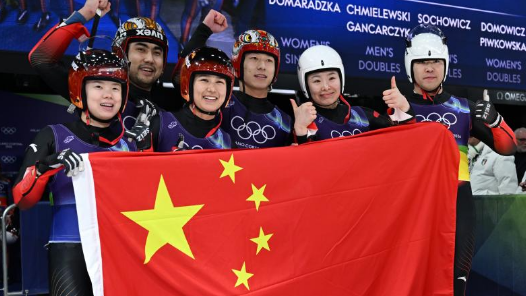雪橇團體接力中國隊創冬奧歷史最佳成績 德國隊摘冠