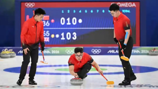 米蘭冬奧會中國男子冰壺迎循環賽首勝