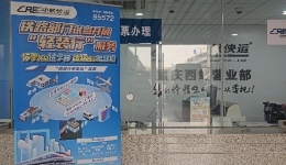 旅客不再是疲憊的“行李搬運(yùn)工” 鐵路“輕裝行”為旅途出行“減負(fù)”