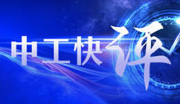 中工快評丨景區“人扮大象”曝光，網友：支持這么“造假”！